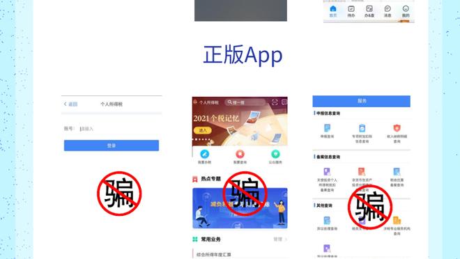 开云官网app下载安装手机版截图4